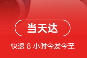 阿荣机场邮寄航空货运公司【机场