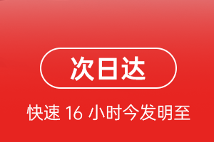 阿荣机场邮寄航空货运 航空货运